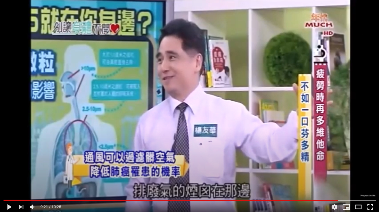 imedicare-普懷醫學診所